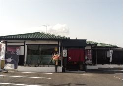 太郎茶屋鎌倉 総社店