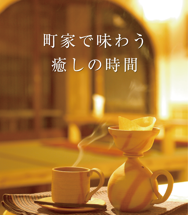 太郎茶屋鎌倉