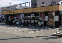 太郎茶屋鎌倉 江戸橋店