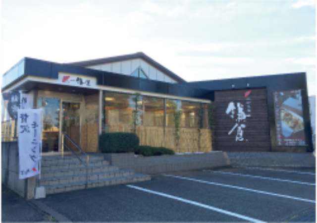 太郎茶屋鎌倉 富山店